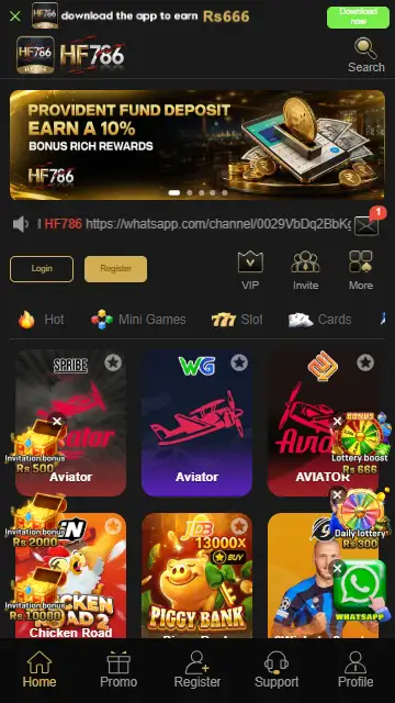 HF786 game