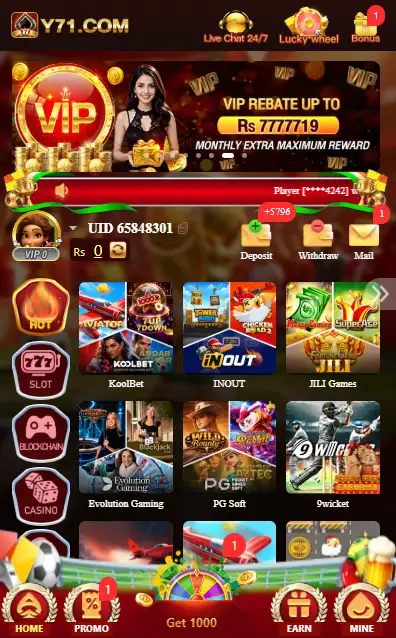 Y71 Game