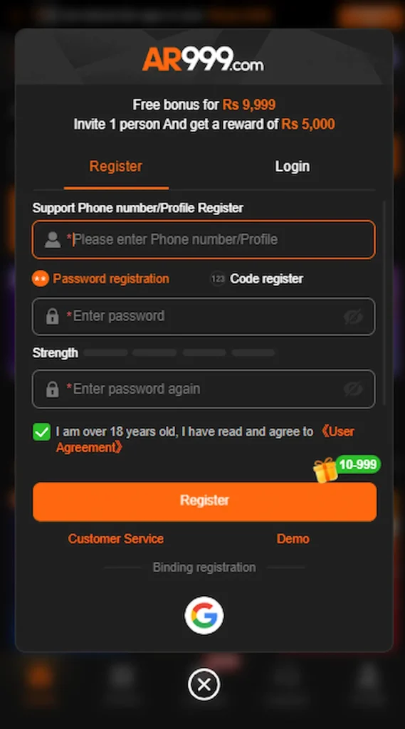 AR 999 Game registration page
