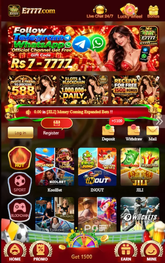 E7777 game home page