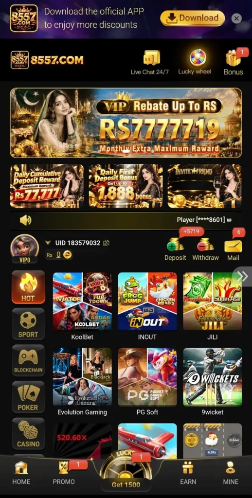 8557 Game homescreen with game categories